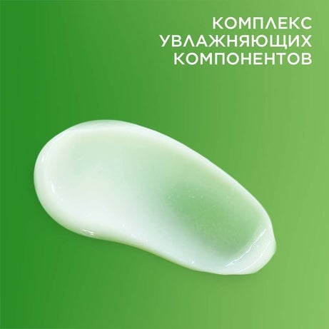 Cetaphil® Интенсивно увлажняющий лосьон 220 мл.jpg