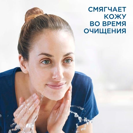 Cetaphil® Физиологический увлажняющий лосьон