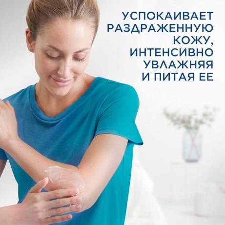 Cetaphil® PRO Восстанавливающий кожу увлажняющий лосьон