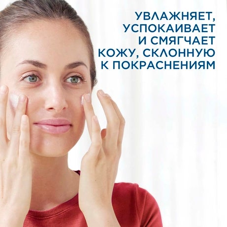 Cetaphil® PRO Ночной увлажняющий восстанавливающий крем