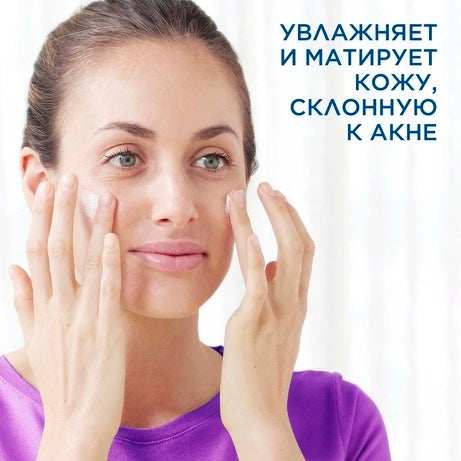 Cetaphil® PRO Себорегулирующий увлажняющий крем