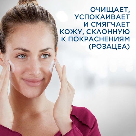 Cetaphil® PRO Успокаивающая пенка для умывания