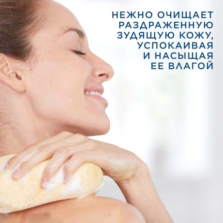 Cetaphil® PRO Успокаивающий крем-гель для душа