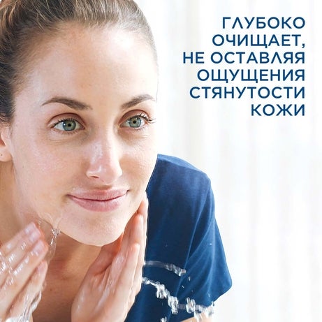 Cetaphil® Глубоко очищающий гель