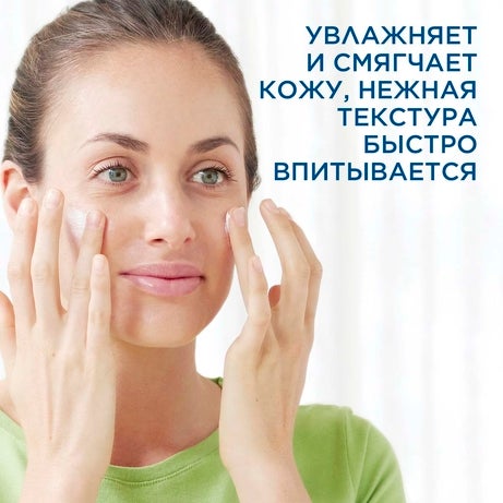 Cetaphil® Увлажняющий защитный крем