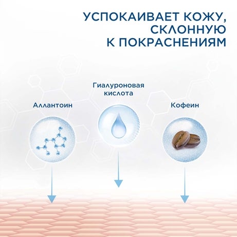 Cetaphil® PRO Ночной увлажняющий восстанавливающий крем