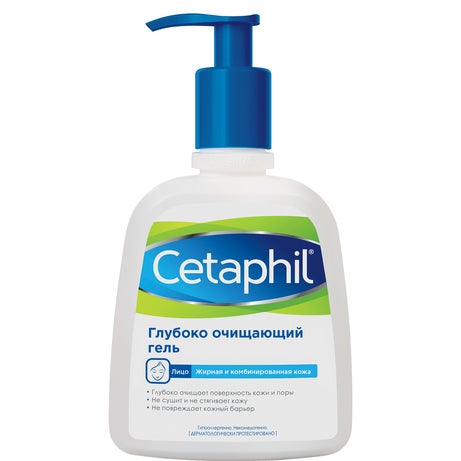 Cetaphil® Глубоко очищающий гель