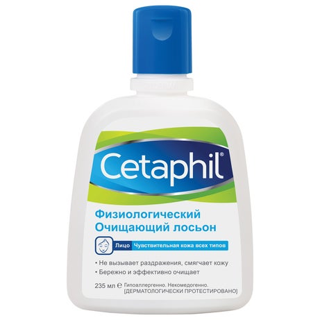 Cetaphil® Физиологический увлажняющий лосьон