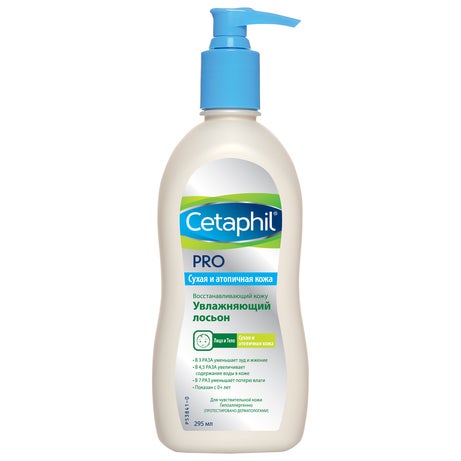 Cetaphil® PRO Восстанавливающий кожу увлажняющий лосьон