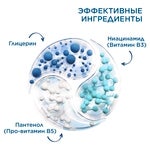 Cetaphil® Глубоко очищающий гель