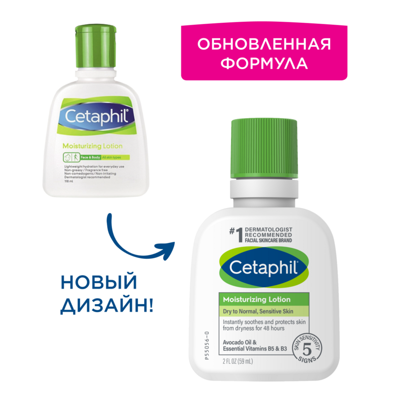 Cetaphil_products