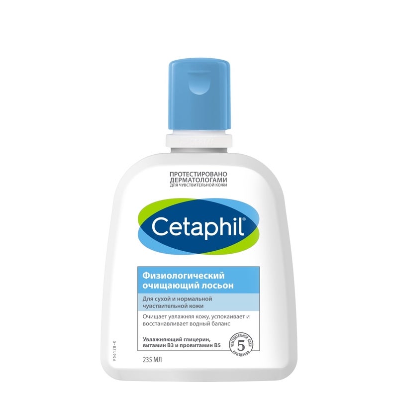 Cetaphil 0